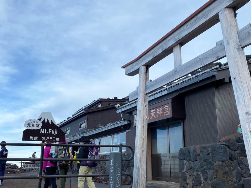 3250m地点