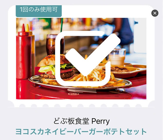 ヨコスカネイビーバーガー
