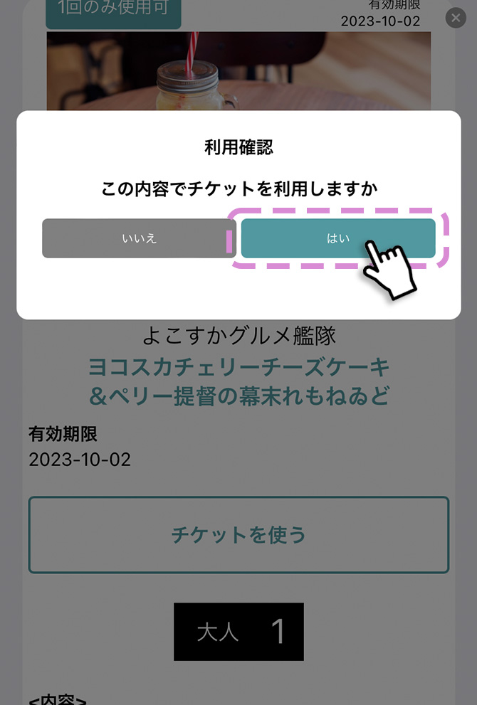 使い方2