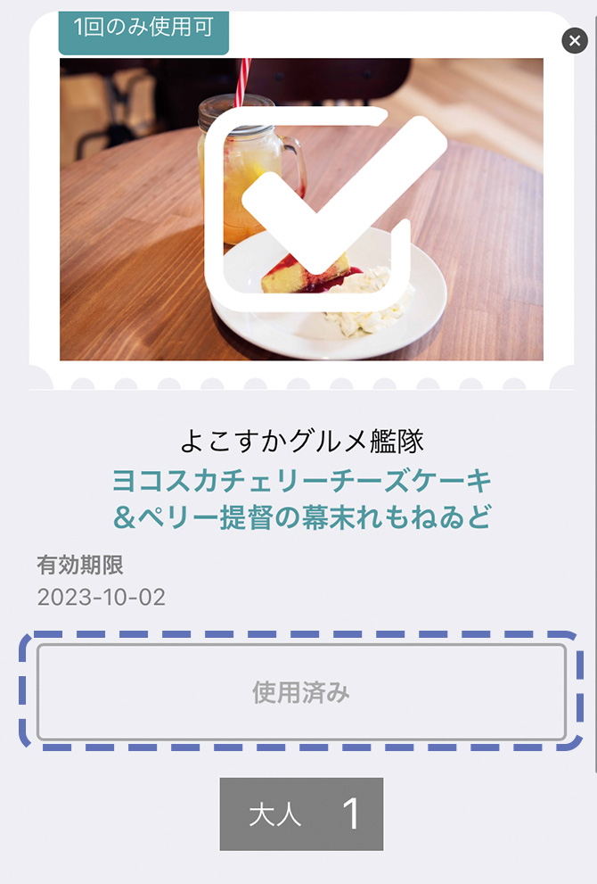 使い方3