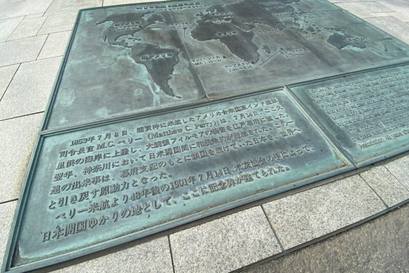 ペリー来航の歴史