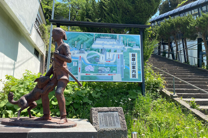 飯盛山案内図